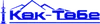 Көк төбе