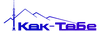 Көк төбе