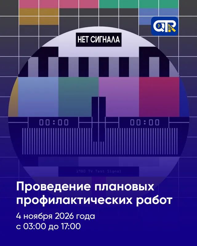ППР рус октябрь.jpg