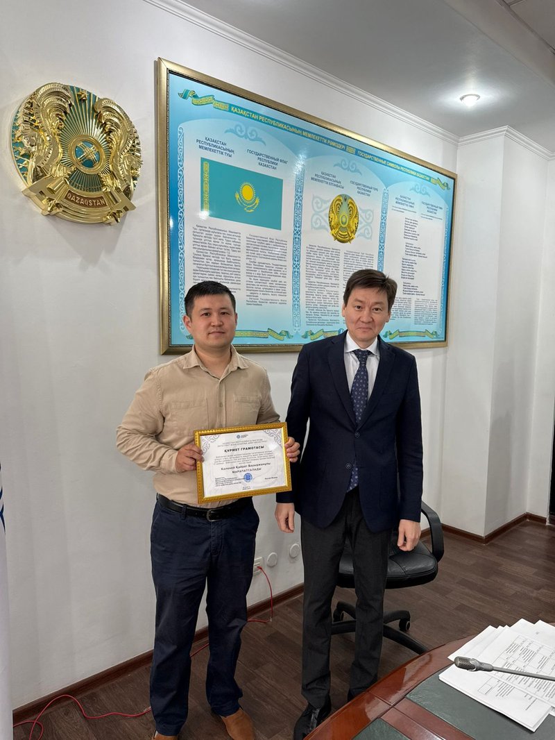 кайрат