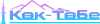Көк төбе