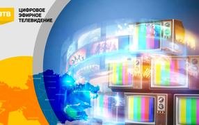 ЦЭТВ - информационная безопасность, технологический прогресс, высокое качество