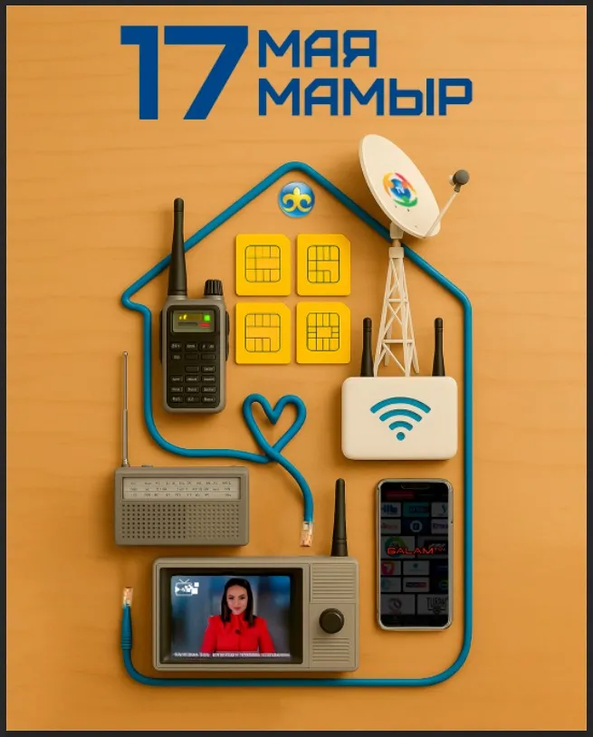 Где есть связь — там есть единство