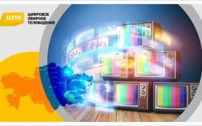 Переход на цифровое вещание – веление времени. Казахстанцы отдают предпочтение «цифре»