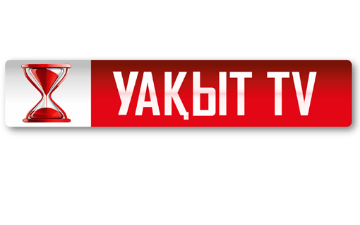 Новый канал на OTAU TV: « Уақыт TV » – Ваш надежный спутник во времени!